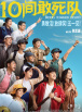 宅福利视频
